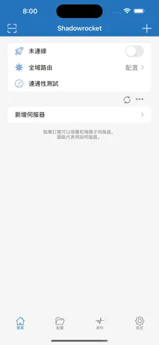 免费梯子试用7天加速器国外android下载效果预览图