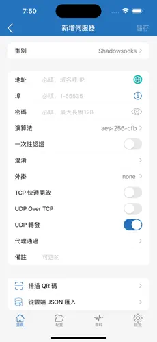 免费梯子试用7天加速器国外android下载效果预览图