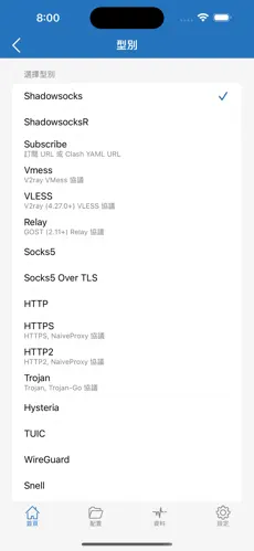 免费梯子试用7天加速器国外android下载效果预览图